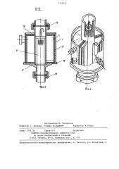 Теплообменник (патент 1332134)
