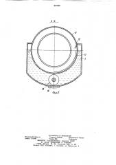 Пылеуловитель (патент 891962)