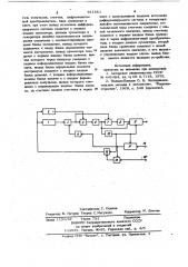 Устройство для дифференцирования монотонных функций (патент 911551)