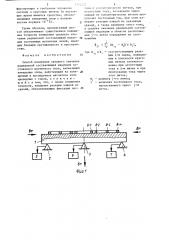Способ измерения среднего значения радиальной составляющей индукции постоянного магнитного поля (патент 1302222)