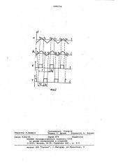 Многофазный импульсный стабилизатор (патент 1056156)