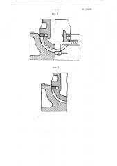 Штамп для гибки полу обечаек для котлов и других подобных изделий на прессах (патент 106638)