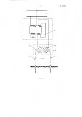 Устройство для непрерывного автоматического контроля величины сопротивления заземления нестационарных электрических установок (патент 97106)