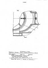 Машина для литья выжиманием (патент 1130434)