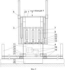 Способ ударного распиливания горных пород и устройство для его осуществления (патент 2571118)