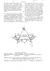 Ультразвуковой датчик для биологических исследований (патент 1561954)