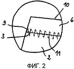 Предмет нижнего белья и способ его изготовления (патент 2532421)