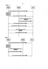 Способ и устройство для конфигурирования совокупной максимальной битовой скорости (патент 2649873)