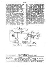 Устройство для управления стрелочным приводом переменного тока (патент 1458268)