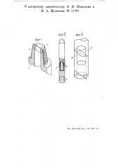 Способ и приспособление для установки в буровой скважине ориентированного уипстока или коронки (патент 51881)