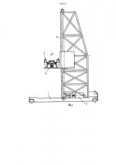 Грузоподъемная площадка кранаштабелера (патент 740660)
