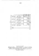Универсальный корректор с широкими пределами (патент 166741)