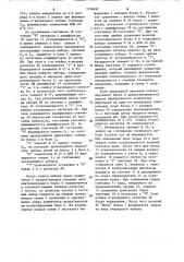 Устройство для контроля логических блоков (патент 1196692)