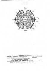 Автоклав для гидрогенизации жиров и масел (патент 1067028)