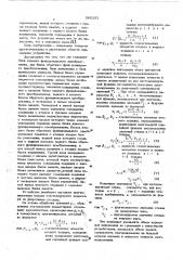 Устройство для прогнозирования времени отказа объектов (патент 566251)