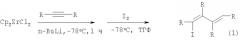 Способ получения 1,2,3,4-тетраалкил-1-иод-1,3-бутадиенов (патент 2322431)
