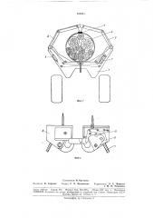 Устройство для удержания хлыстов на конике лесозаготовительной машины (патент 182433)