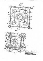 Подъемник скользящей опалубки (патент 1084400)