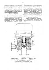 Центробежный моноблочный электронасос (патент 972164)