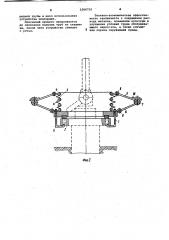 Устройство для предотвращения разбрызгивания жидкости при подъеме труб из скважины (патент 1006710)