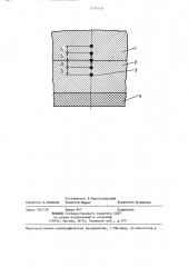 Способ определения теплопроводности материалов (патент 1374110)