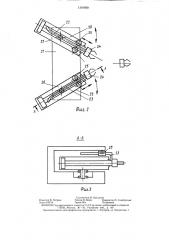 Способ автоматической подачи заготовок в технологическое оборудование и устройство для его осуществления (патент 1301690)