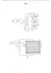 Устройство для мойки резиновых трубок и шлангов доильных аппаратов (патент 644557)