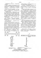 Привод электромагнитного компрессора (патент 1097821)