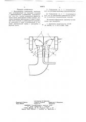 Водозаборное сооружение (патент 658214)