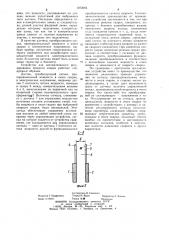 Устройство для автоматического регулирования процесса высокочастотной сварки (патент 1073042)