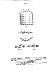 Перемычка для гашения ударнойвоздушной волны (патент 798323)