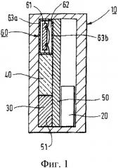 Преобразователь для воспроизведения звука (патент 2347326)