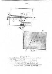 Балансный смеситель свч (патент 1197094)