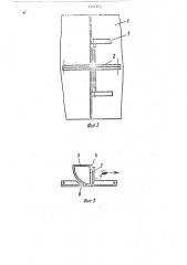 Устройство для уборки навоза (патент 1706489)