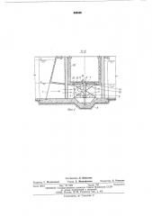 Рыбозащитное устройство водозаборного сооружения (патент 495409)