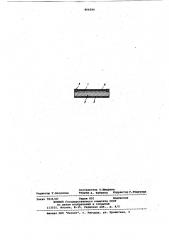 Электронагреватель для микрокриогенных систем (патент 864594)