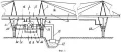 Дождевальная машина фронтального перемещения (патент 2334389)