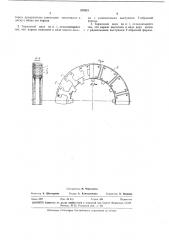 Тормозной диск (патент 333331)