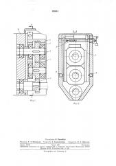 Устройство для автоматического управления ци'клом ступенчатого резания стержневыл1 инструментом (патент 258813)