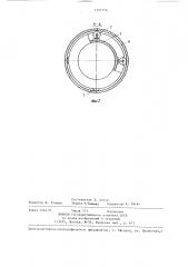 Самоходная тележка для перемещения внутри трубопровода (патент 1251976)