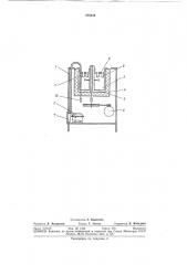 Холодильная кал\ера (патент 375456)