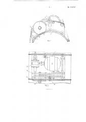 Труборез для труб большого диаметра с фрезой (патент 131737)