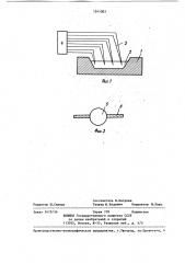 Способ оценки склонности литых металлов и сплавов к образованию горячих трещин (патент 1241083)