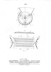 Патент ссср  174030 (патент 174030)