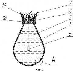 Способ тушения пожара и устройство для его реализации (патент 2319529)