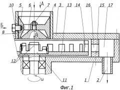 Устройство для физико-химической обработки жидкой среды (патент 2434674)