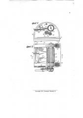 Машина для отделения волокон от стеблей лубовых растений (патент 9886)
