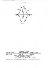 Мальтийский механизм (патент 1364802)