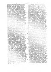 Счетчик с кодом либау-крейга (патент 1432769)