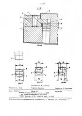 Режущий инструмент (патент 1351719)